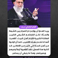 كلمات سياسية